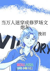 当万人迷穿成npc