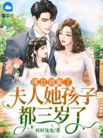 薄爷