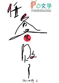 任务又失败了剧透