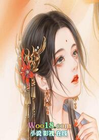 掌门他要走花路70章