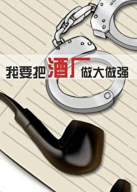 柯南之我是酒厂小偷