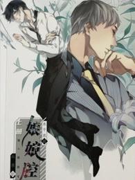 娘娘腔温泉部分