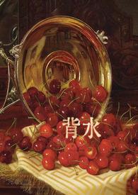 诸葛妙计天下服什么生肖