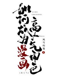 如何成为一位漫画家