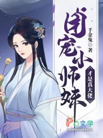 带着淘宝去种田全文免费阅读