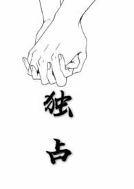 独占1v1兄妹内容