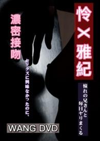 女性向r15
