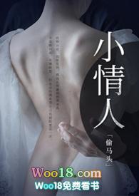 小情人呀(h)