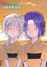 今天也想换监护人呢112