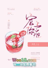 宠你上瘾彧卿全文免费阅读