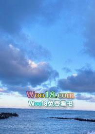 睡服全文加番外