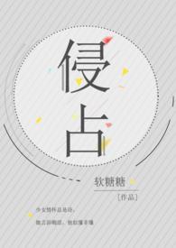 侵占和非法占有的区别