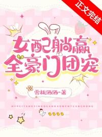 交换人生推荐