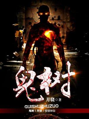 栾树为什么叫鬼树