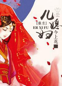 重生媳妇儿是杀手简介