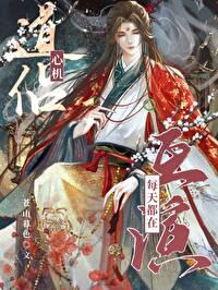 心机婊的有推荐吗