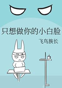 只想做你的小可爱的句子