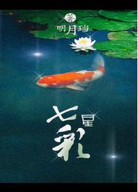 七星彩中奖新闻