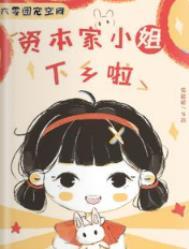 六零团宠福气包
