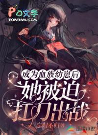 渣女挽回前任的快穿文