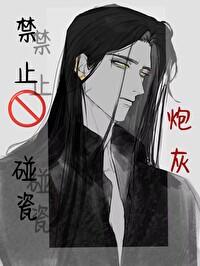 炮灰靠剧透为生