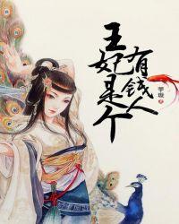 凤倾华七王爷名字