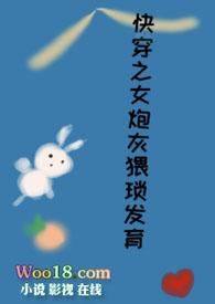 快穿之炮灰姑娘