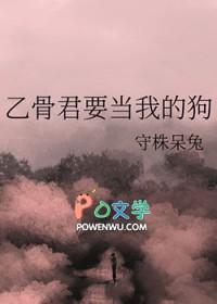 乙骨 实力