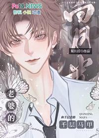 失忆后我成了大佬的心上人