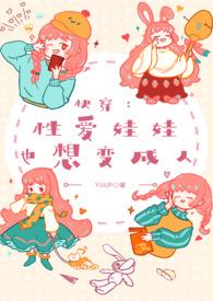 快穿之性ai工具