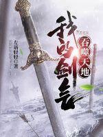 我的吞噬天赋系统