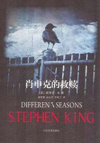 肖申克的救赎安迪最后去哪儿了