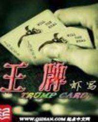 王牌对王牌第九季免费观看完整版视频
