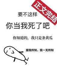 嫁入豪门女配她在线发疯全文阅读