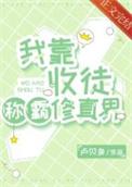 玄幻我收徒就变强62文学