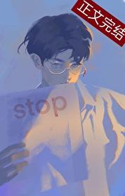 这反派怕是没救了免费阅读