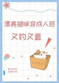 为什么猫咪穿上衣服就乖了