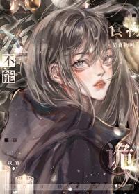 诡异现象