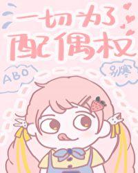 你是不是玩不起作者星代表