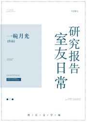 兄长是boss快穿笔趣阁