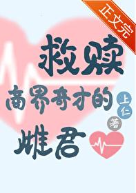 虫族救世主的倔起日常