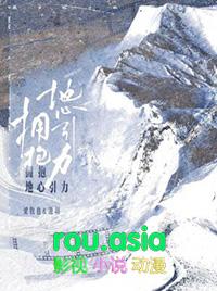 地心引力是哪首歌的歌词