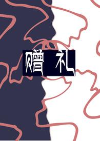 亲姐弟 骨科