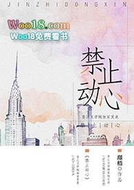 禁止动心gltxt百度