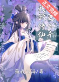 日更三千晋江