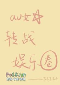 女星nz