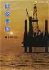 能源集团省重点项目取得新进展