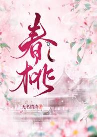 1v1)-无名情诗-精品文学-新御书屋手机阅读