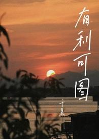 一见钟情有吗