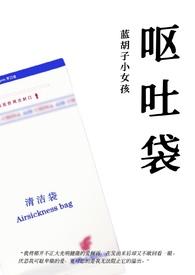 1v1)-1隔代亲上一章目